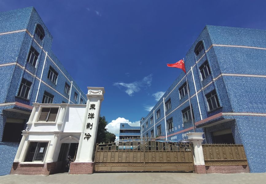Trung Quốc Shenzhen Toyocool Refrigeration Equipment Co., Ltd. 